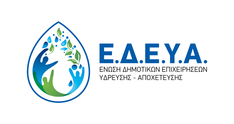 ΕΔΕΥΑ